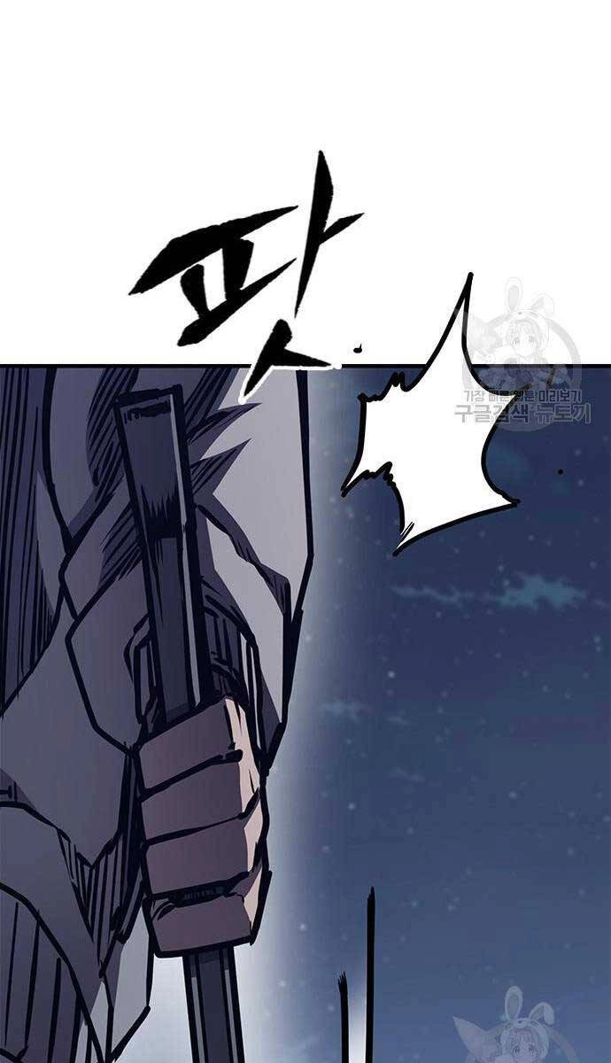 Huyền Thoại Tái Xuất Chapter 44 - 99