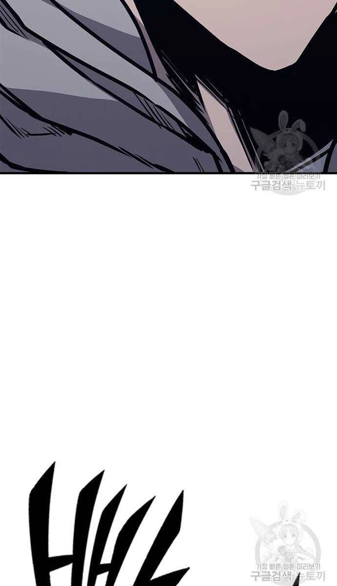 Huyền Thoại Tái Xuất Chapter 44 - 117