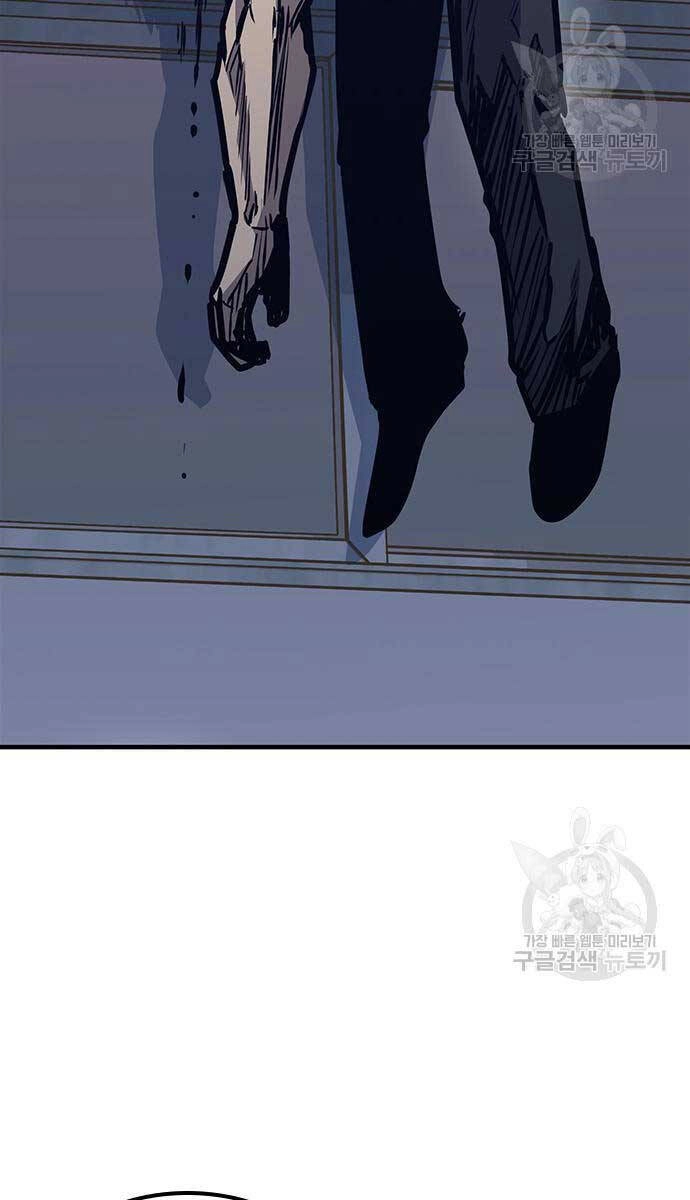 Huyền Thoại Tái Xuất Chapter 44 - 129