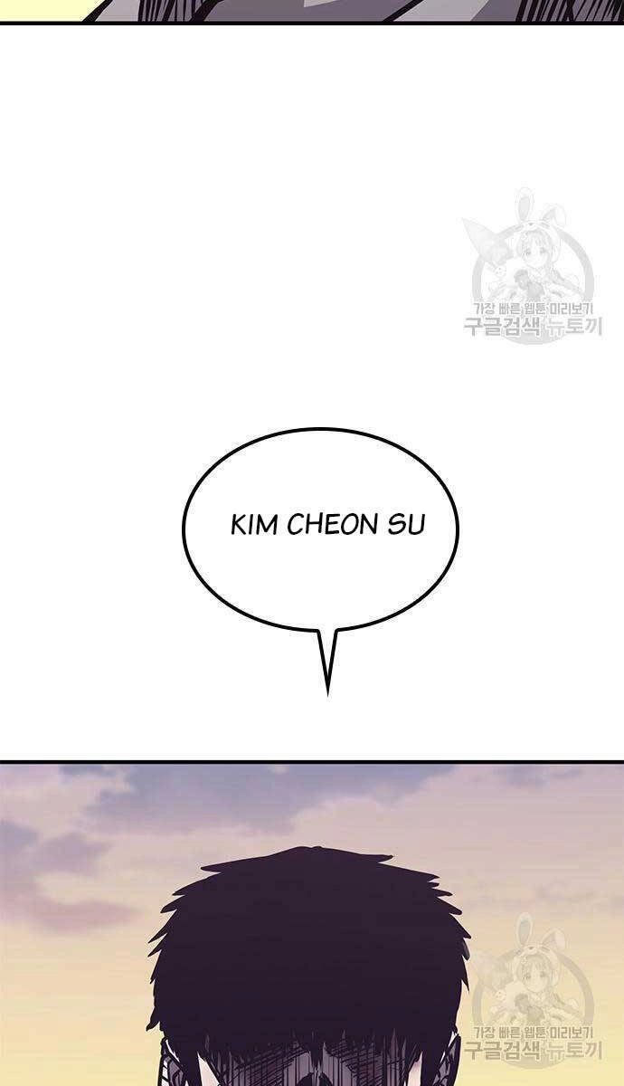 Huyền Thoại Tái Xuất Chapter 44 - 142