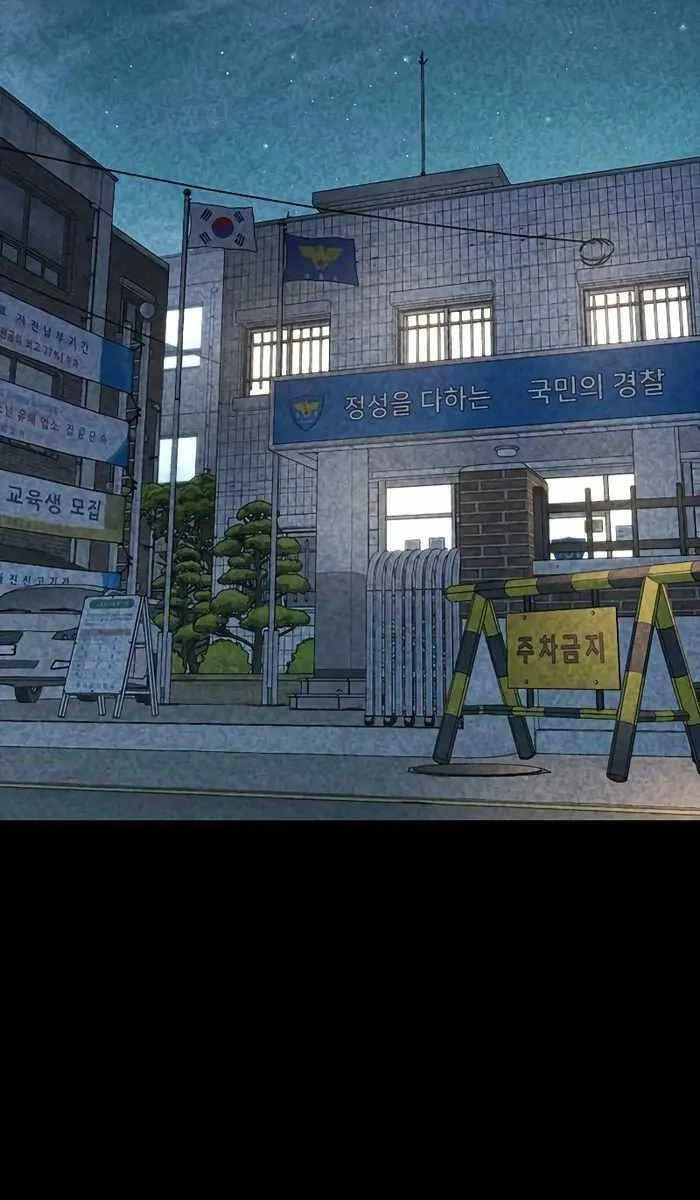 Huyền Thoại Tái Xuất Chapter 46 - 43