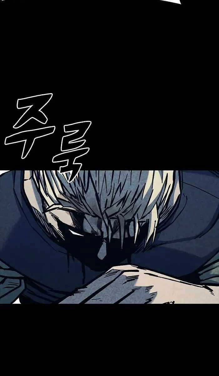 Huyền Thoại Tái Xuất Chapter 46 - 100