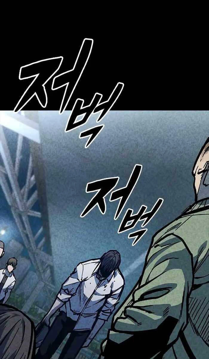 Huyền Thoại Tái Xuất Chapter 46 - 129