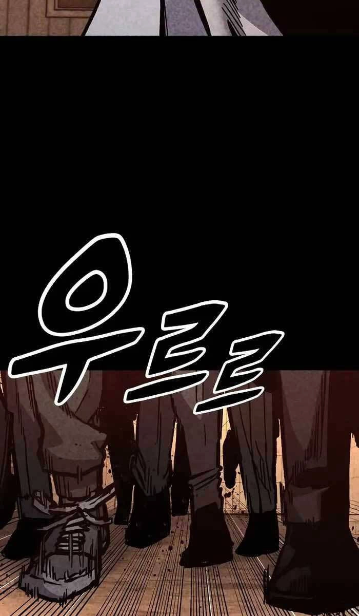 Huyền Thoại Tái Xuất Chapter 47 - 68