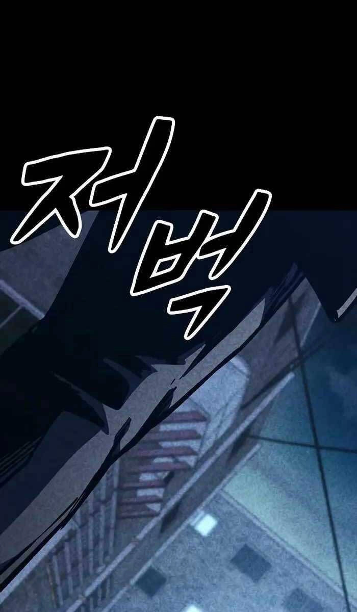 Huyền Thoại Tái Xuất Chapter 47 - 100