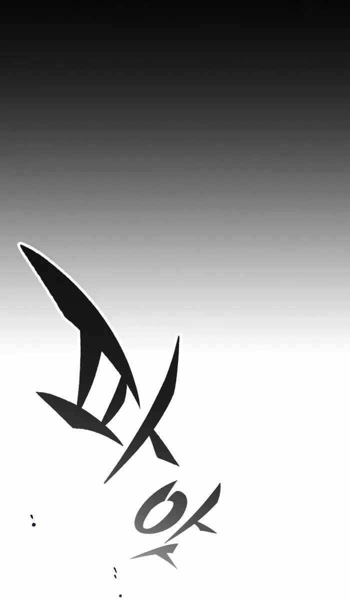 Huyền Thoại Tái Xuất Chapter 47 - 119