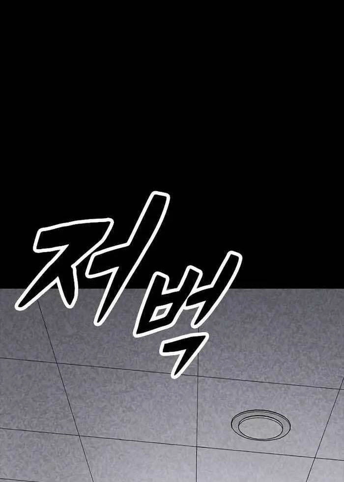 Huyền Thoại Tái Xuất Chapter 48 - 75