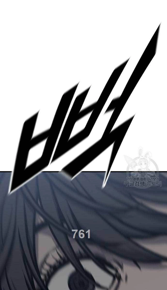 Huyền Thoại Tái Xuất Chapter 49 - 1