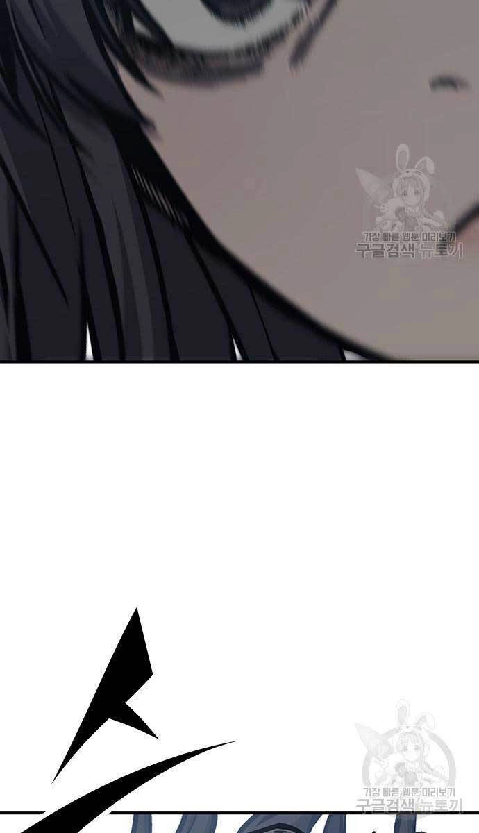 Huyền Thoại Tái Xuất Chapter 49 - 2