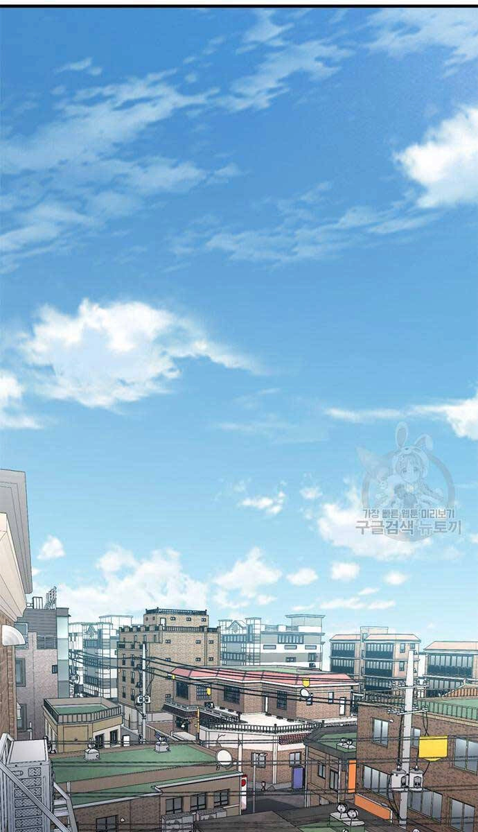 Huyền Thoại Tái Xuất Chapter 49 - 9