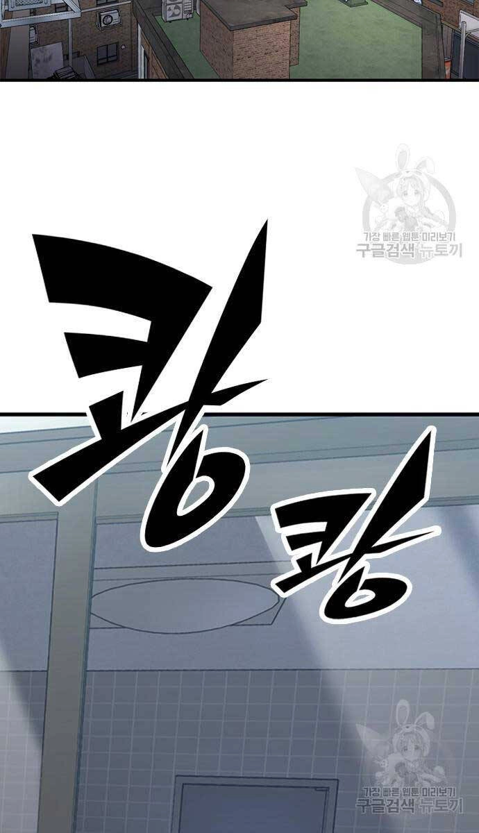 Huyền Thoại Tái Xuất Chapter 49 - 10