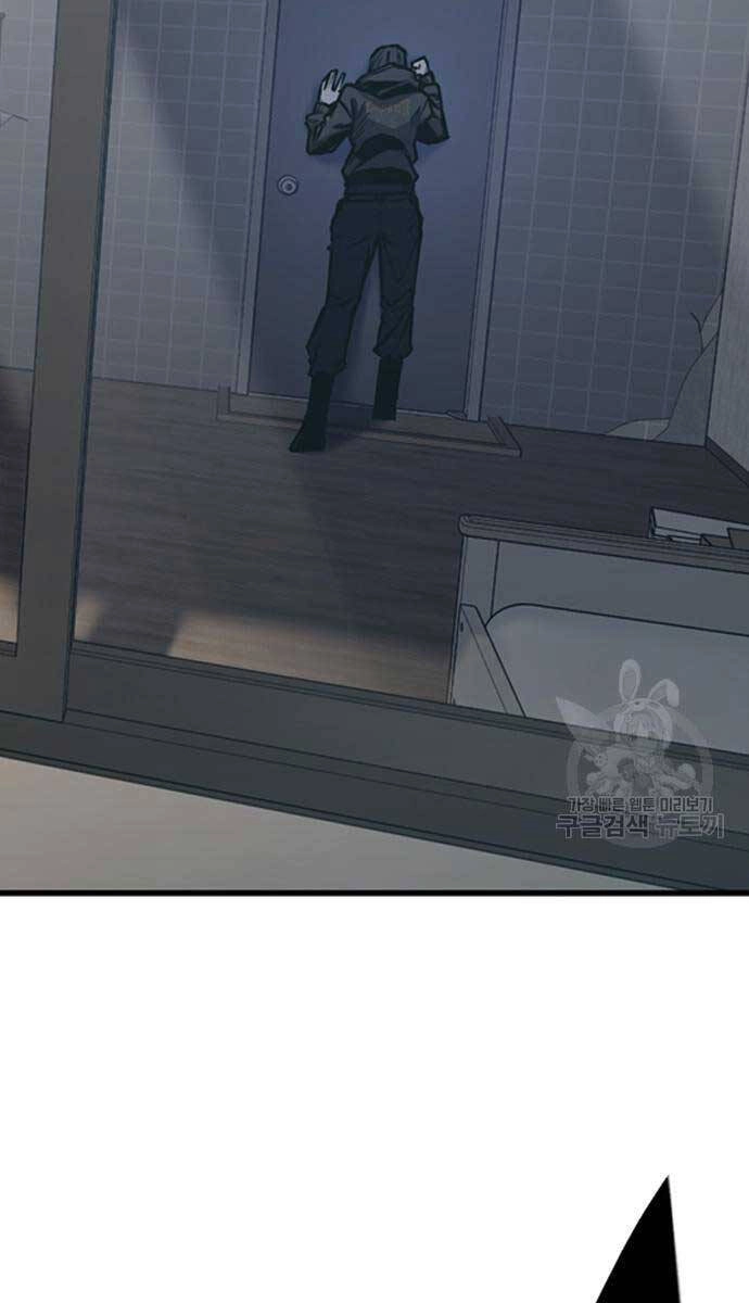 Huyền Thoại Tái Xuất Chapter 49 - 11