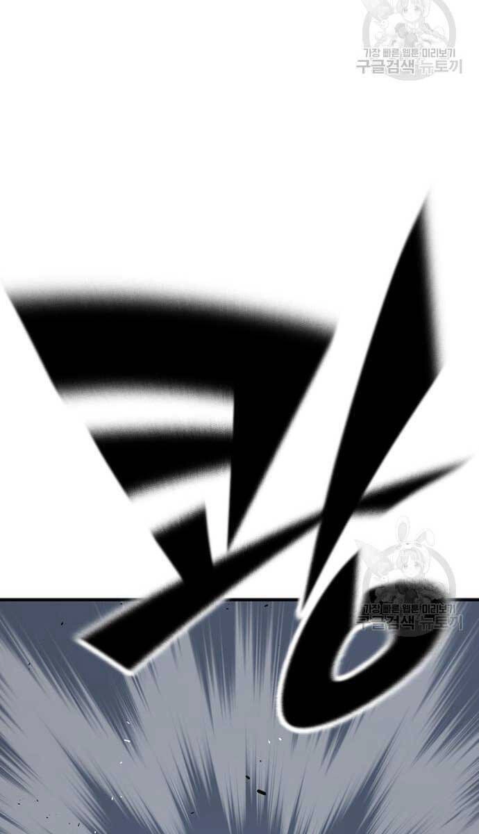 Huyền Thoại Tái Xuất Chapter 49 - 18