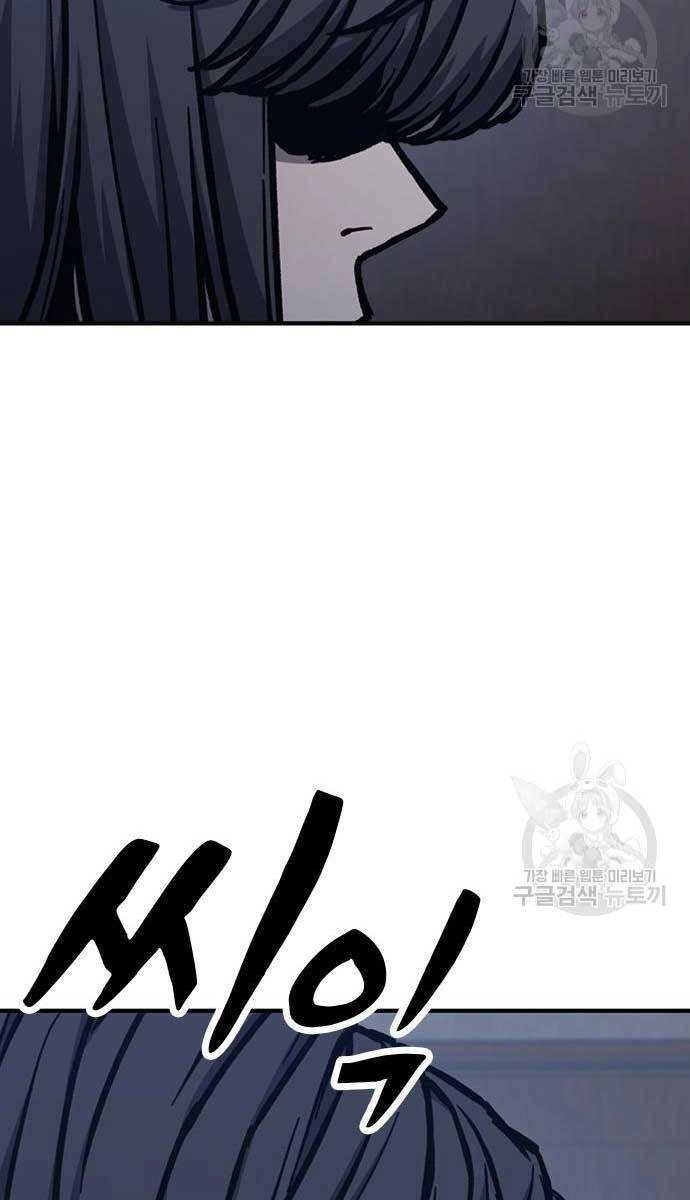 Huyền Thoại Tái Xuất Chapter 49 - 27