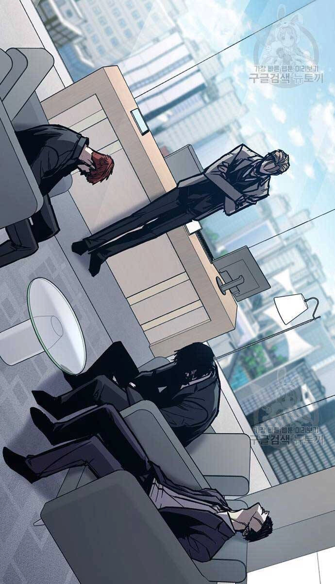 Huyền Thoại Tái Xuất Chapter 49 - 46