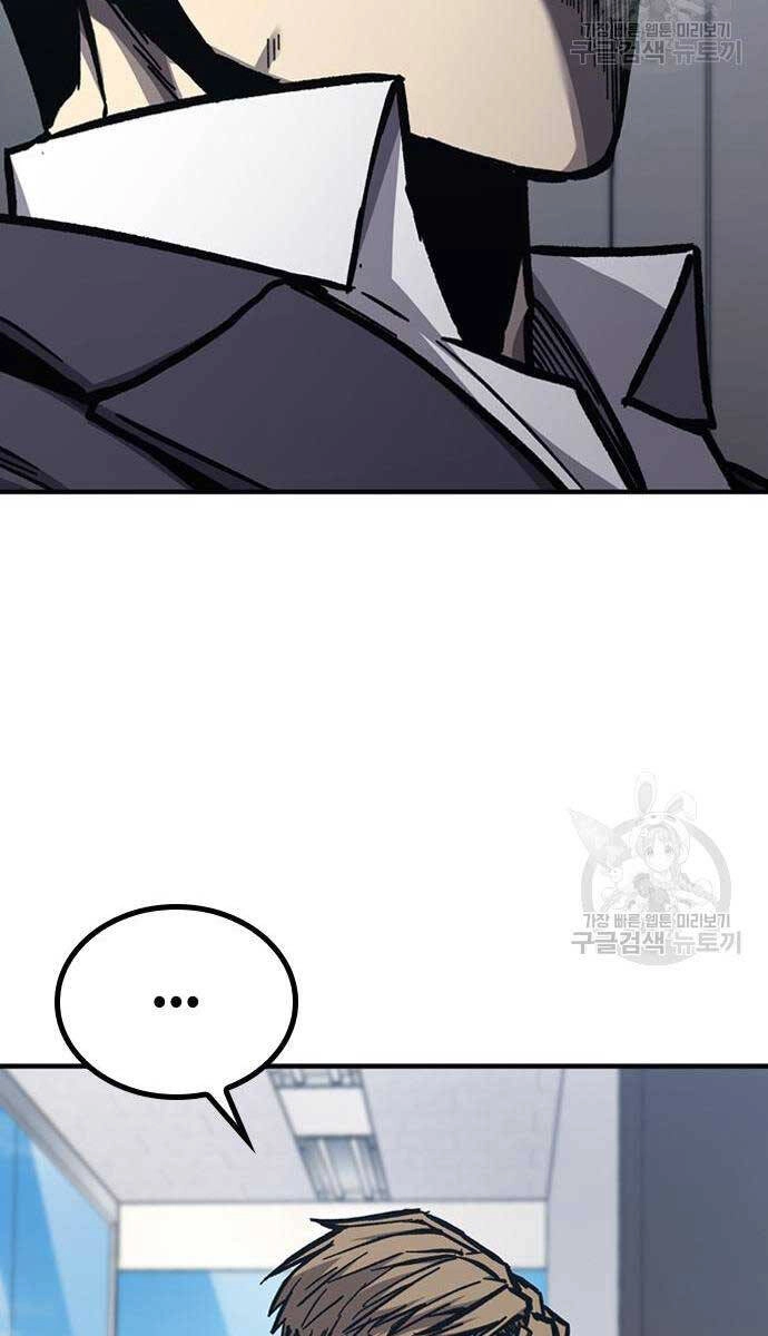 Huyền Thoại Tái Xuất Chapter 49 - 56