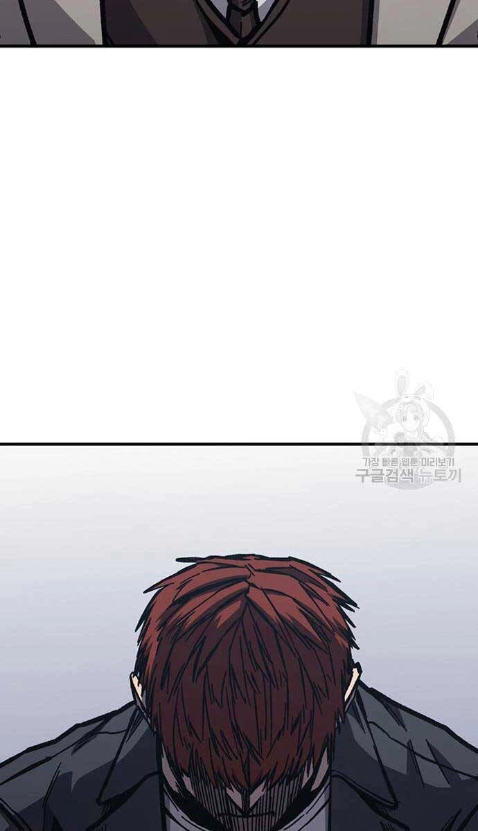 Huyền Thoại Tái Xuất Chapter 49 - 88