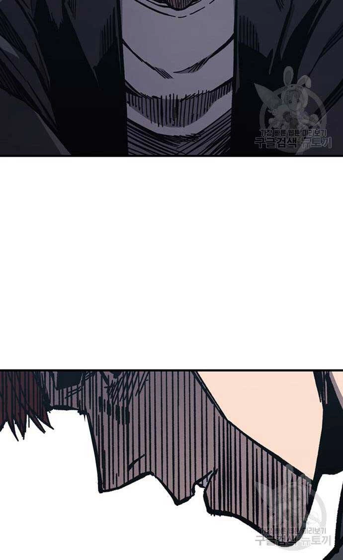 Huyền Thoại Tái Xuất Chapter 49 - 89