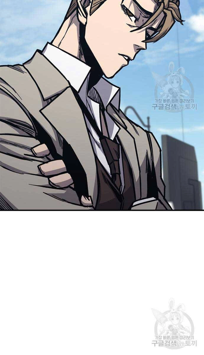 Huyền Thoại Tái Xuất Chapter 49 - 91