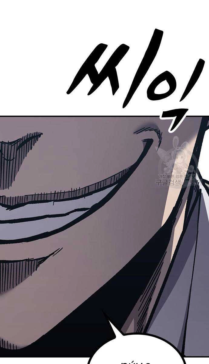 Huyền Thoại Tái Xuất Chapter 49 - 111