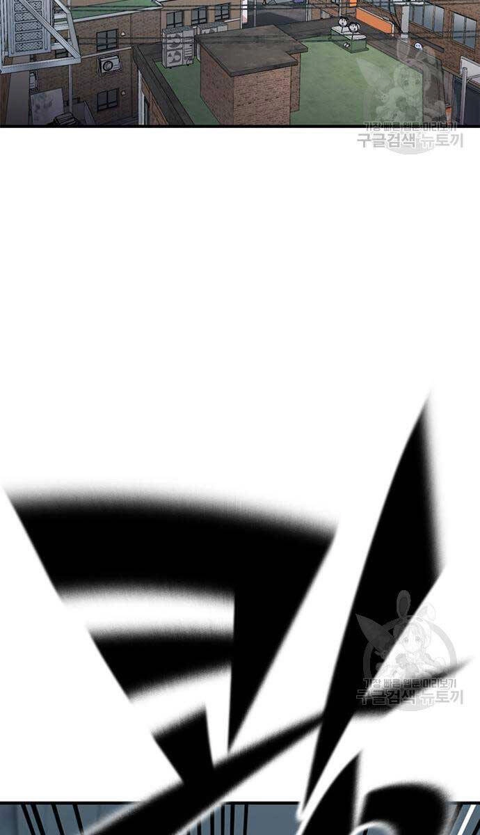 Huyền Thoại Tái Xuất Chapter 49 - 118