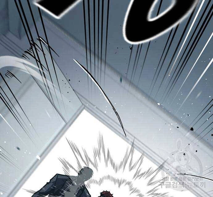 Huyền Thoại Tái Xuất Chapter 49 - 119