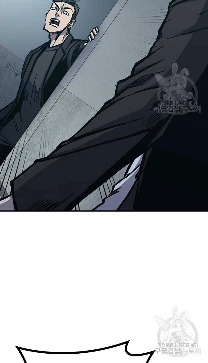 Huyền Thoại Tái Xuất Chapter 49 - 138