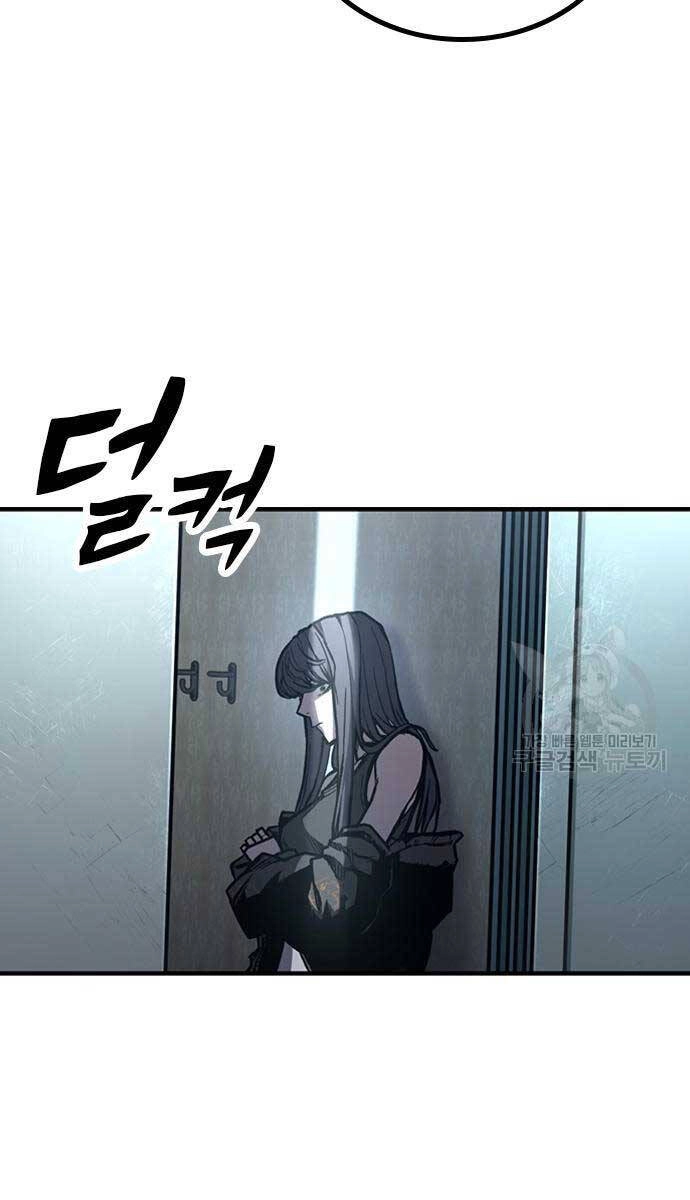 Huyền Thoại Tái Xuất Chapter 49 - 143