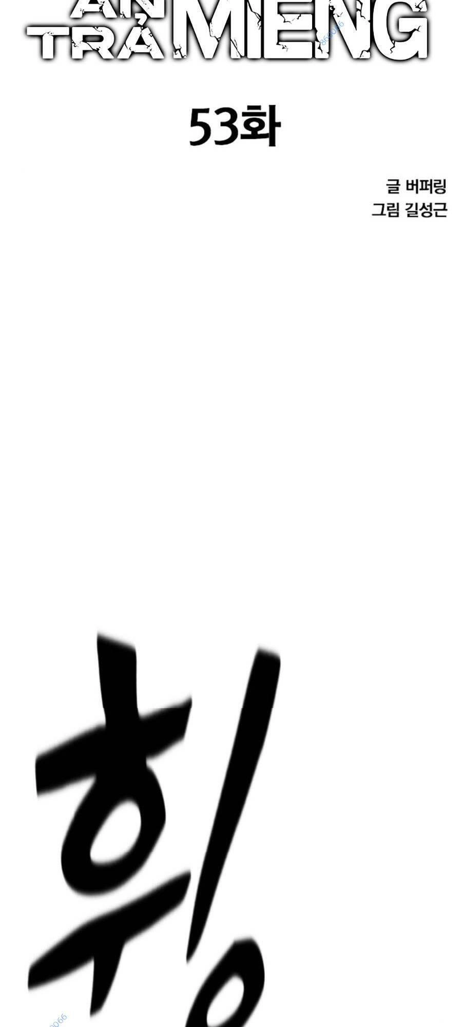 Huyền Thoại Tái Xuất Chapter 53 - 13