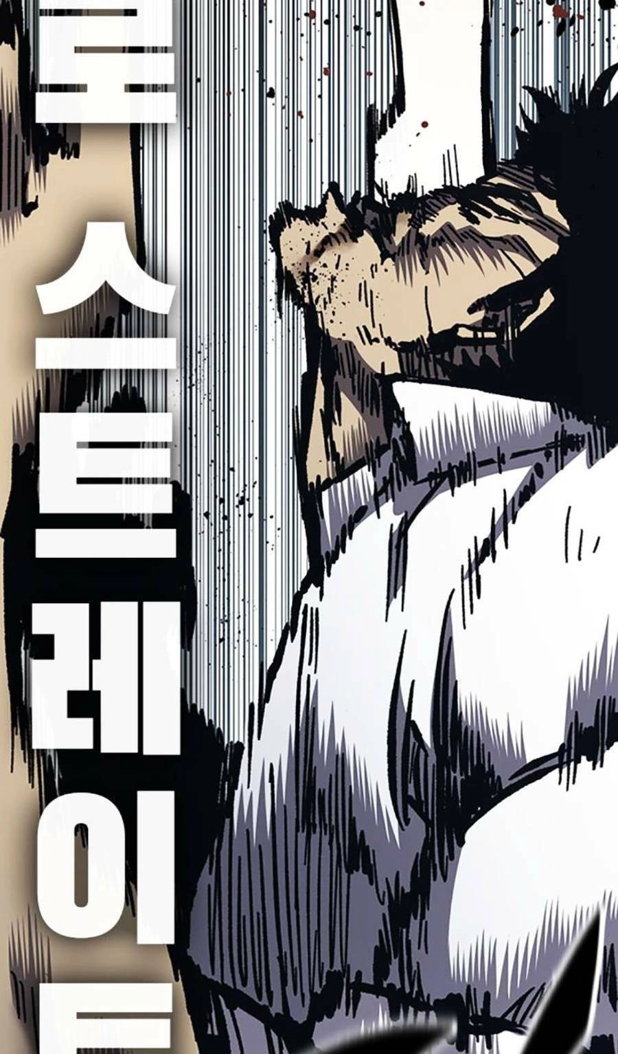 Huyền Thoại Tái Xuất Chapter 53 - 177