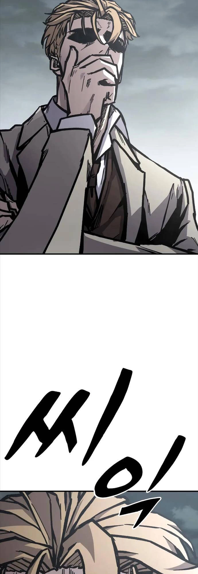 Huyền Thoại Tái Xuất Chapter 54 - 24