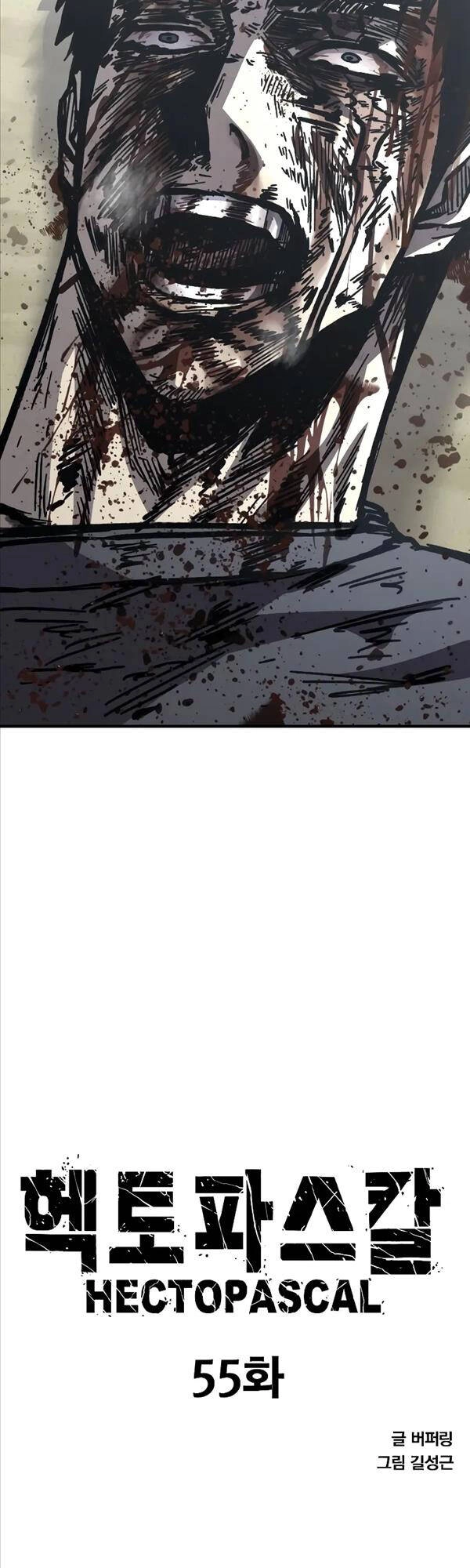 Huyền Thoại Tái Xuất Chapter 55 - 4