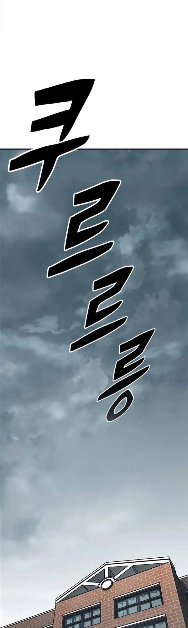 Huyền Thoại Tái Xuất Chapter 55 - 5