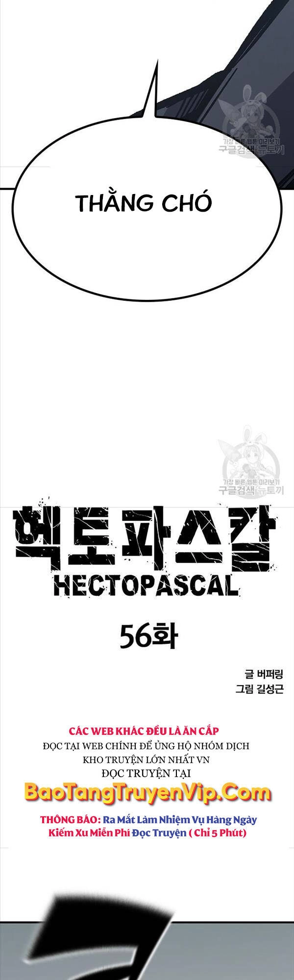 Huyền Thoại Tái Xuất Chapter 56 - 5