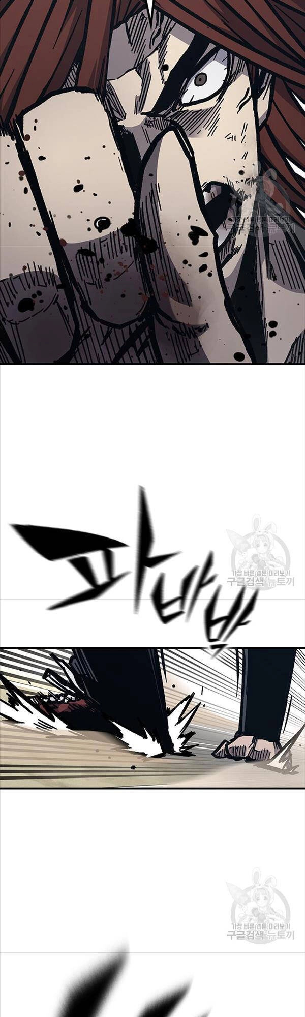 Huyền Thoại Tái Xuất Chapter 56 - 22