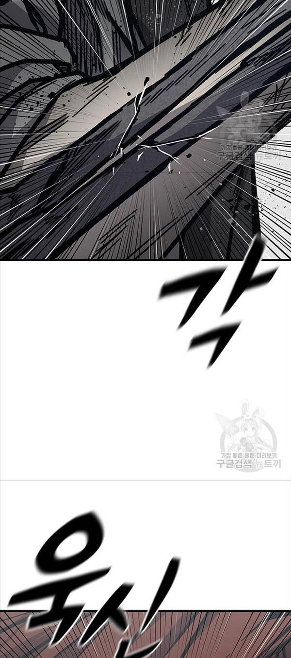 Huyền Thoại Tái Xuất Chapter 56 - 34