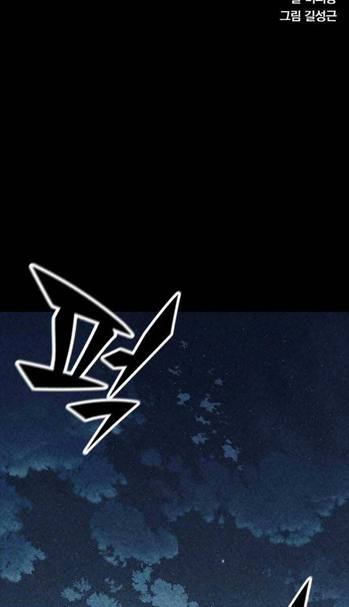 Huyền Thoại Tái Xuất Chapter 57 - 6