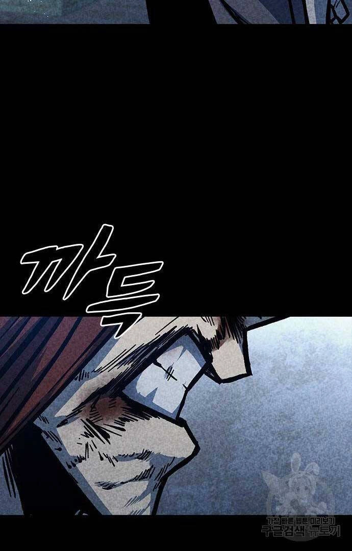 Huyền Thoại Tái Xuất Chapter 57 - 15