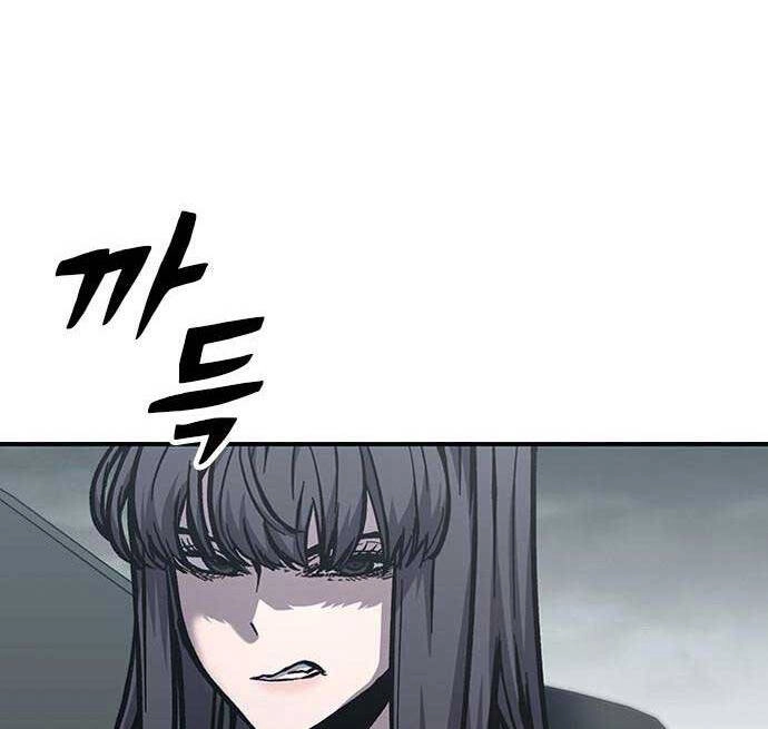 Huyền Thoại Tái Xuất Chapter 57 - 75