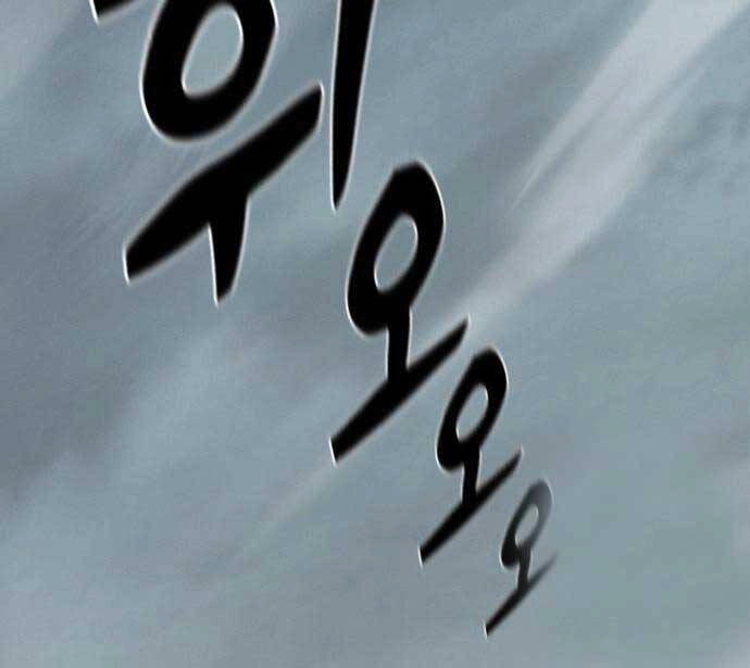 Huyền Thoại Tái Xuất Chapter 57 - 130