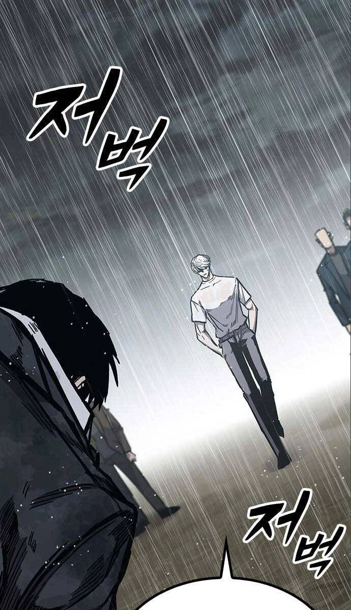 Huyền Thoại Tái Xuất Chapter 59 - 30