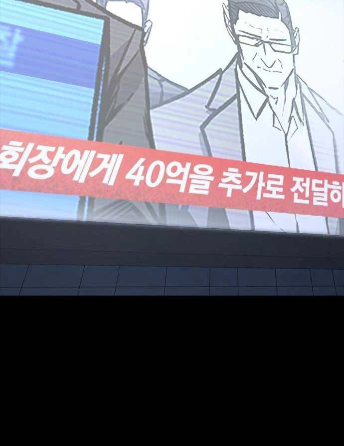 Huyền Thoại Tái Xuất Chapter 60 - 20