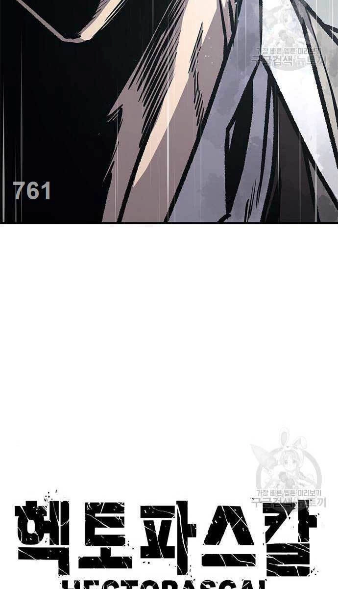 Huyền Thoại Tái Xuất Chapter 61 - 2