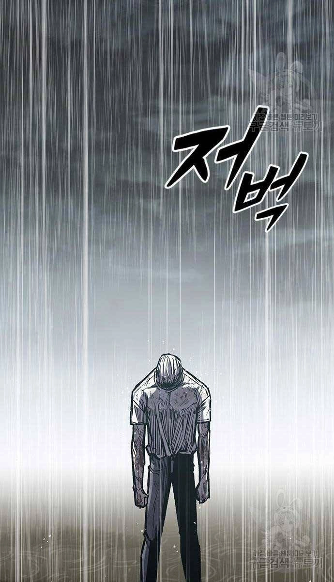 Huyền Thoại Tái Xuất Chapter 61 - 11