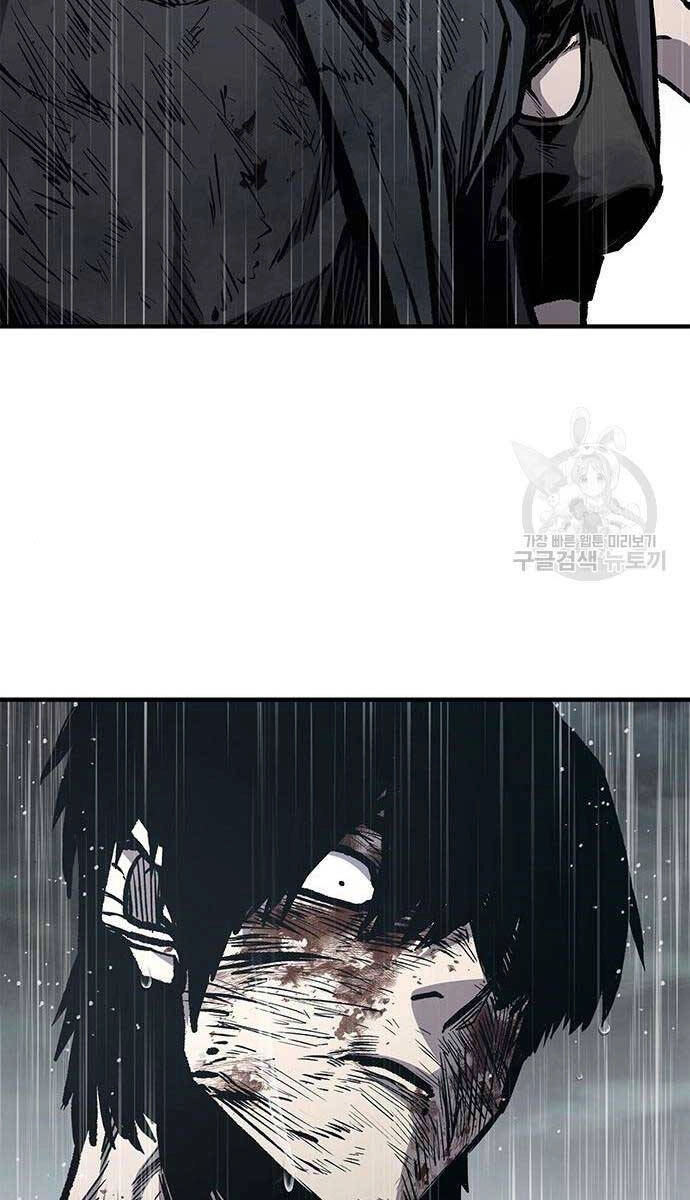 Huyền Thoại Tái Xuất Chapter 61 - 25