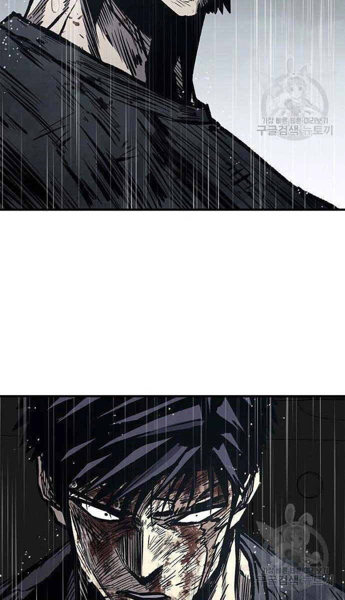 Huyền Thoại Tái Xuất Chapter 61 - 26