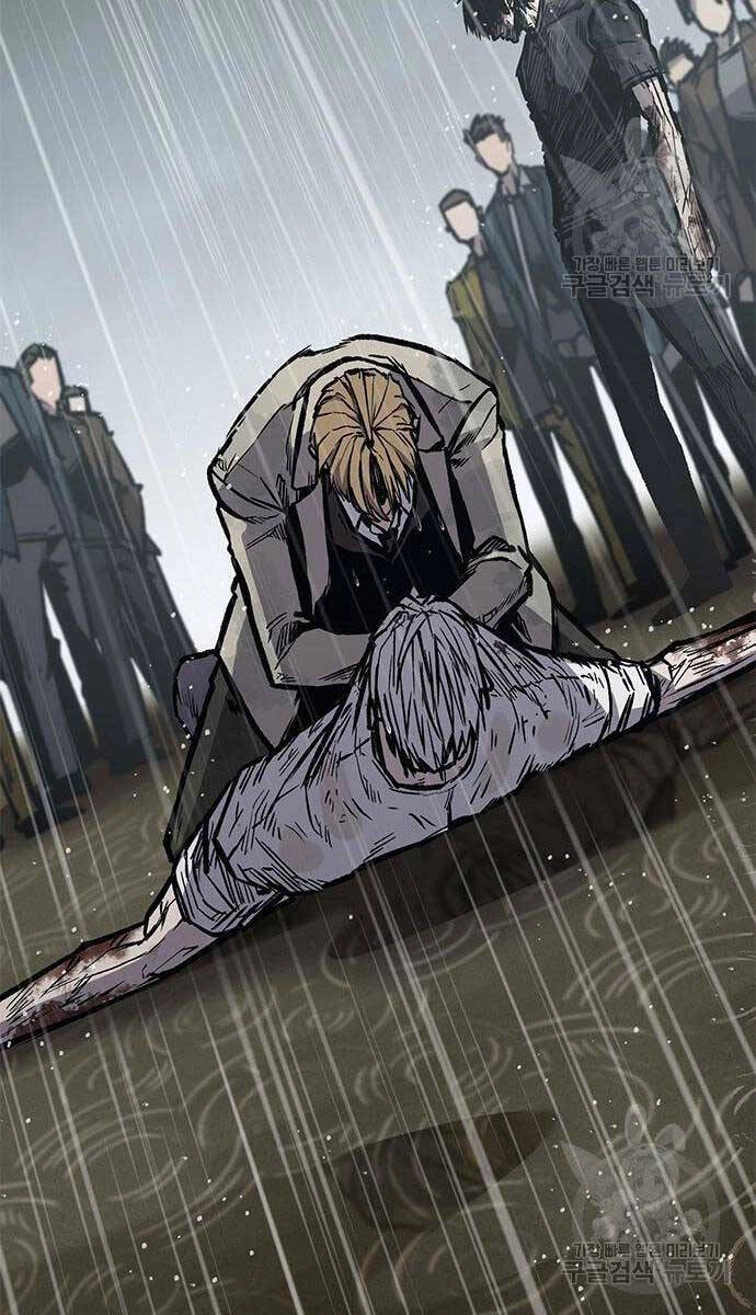 Huyền Thoại Tái Xuất Chapter 61 - 44