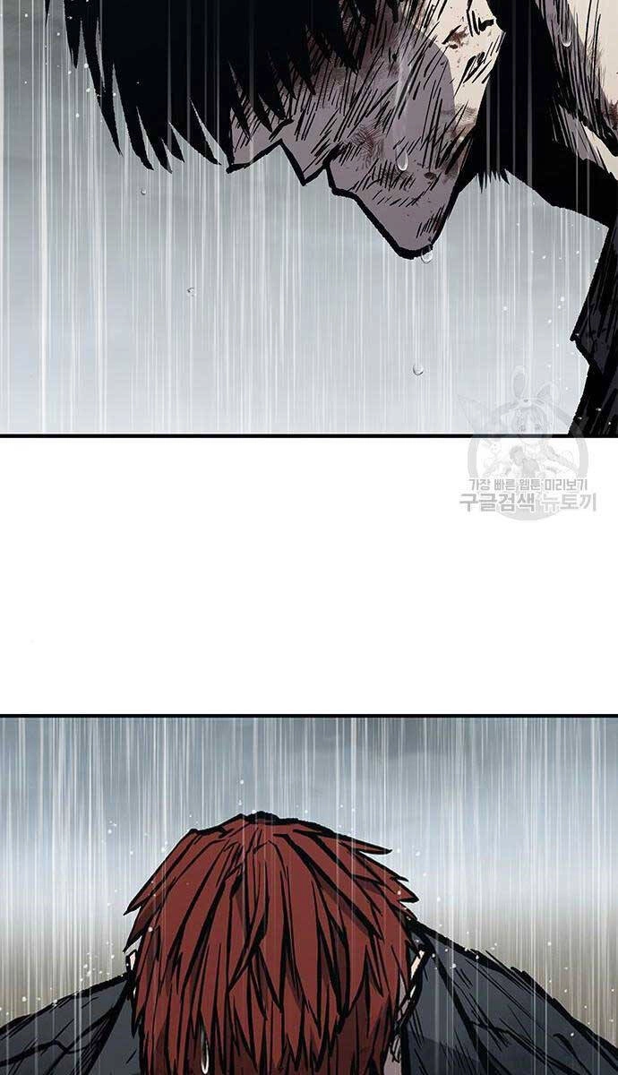 Huyền Thoại Tái Xuất Chapter 61 - 46