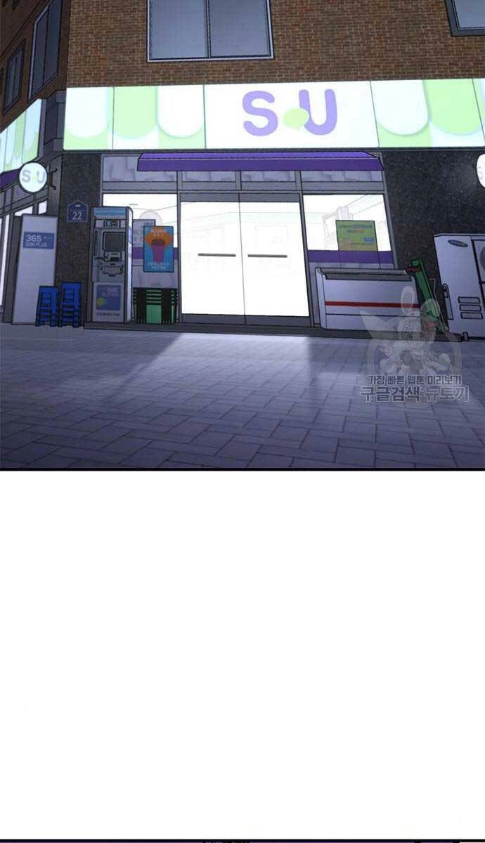 Huyền Thoại Tái Xuất Chapter 61 - 70