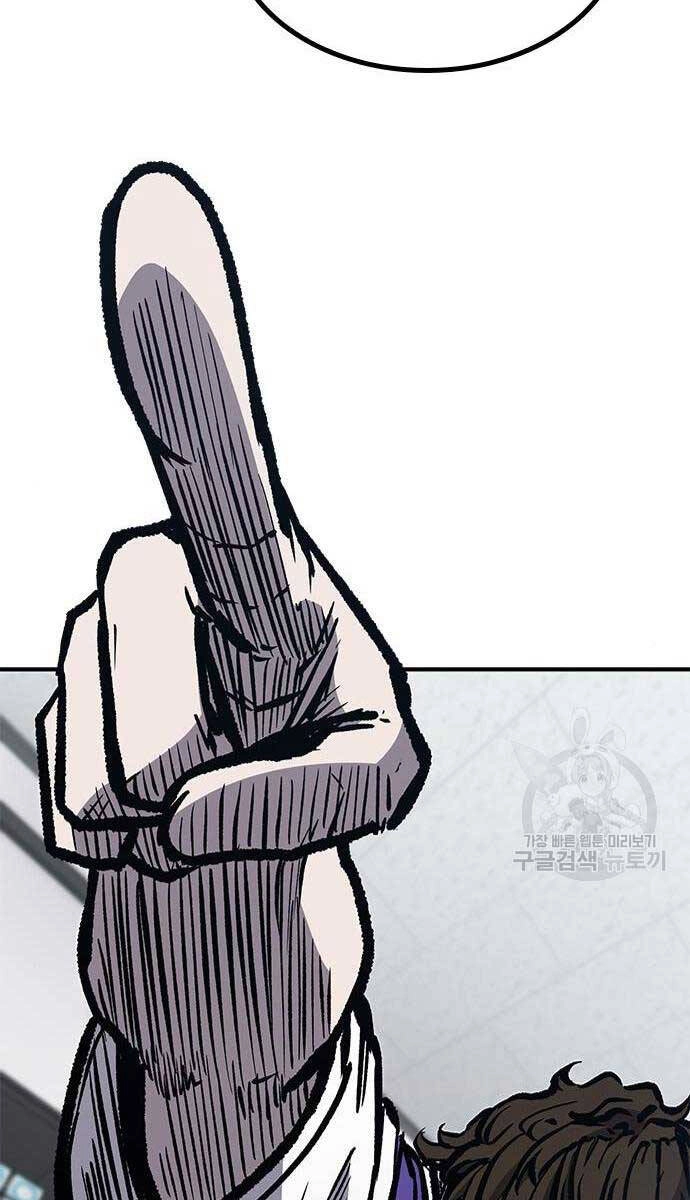 Huyền Thoại Tái Xuất Chapter 61 - 123